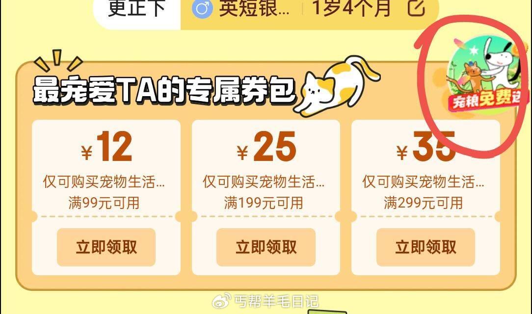 页面悬浮窗 下拉入会任wu有20-19.99奍爱分享-fenxiang爱分享
