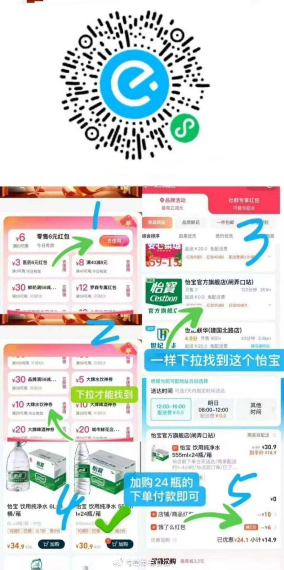 速先領巻防身 记得先拎哦 饿了么搜 0888 mp://V7np21yWVNHVfLi - 线报酷 速先領巻防身 记得先拎哦 饿了么搜 0888 mp://V7np21yWVNHVfLi - 线报酷