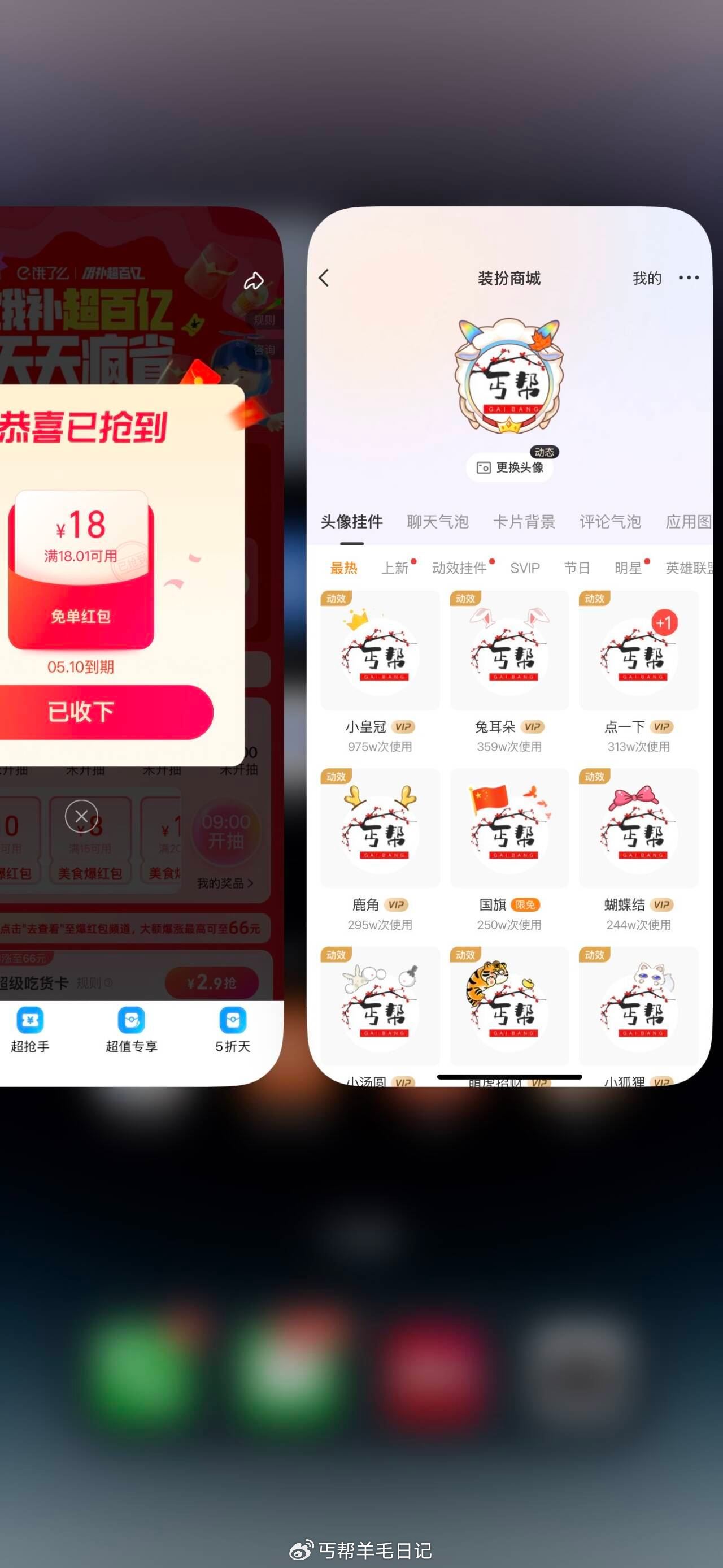 18无门槛个人技巧就一直点就看hao有时候爱分享-fenxiang爱分享