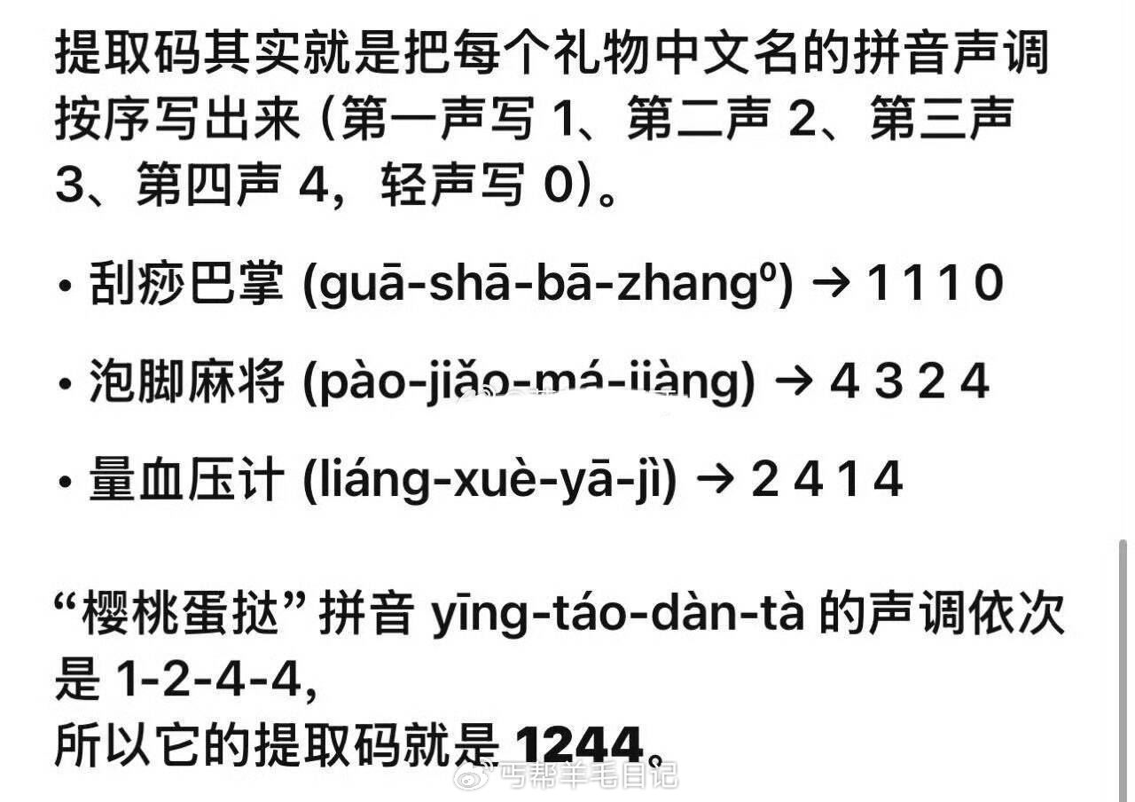 速度答案1244爱分享-fenxiang爱分享