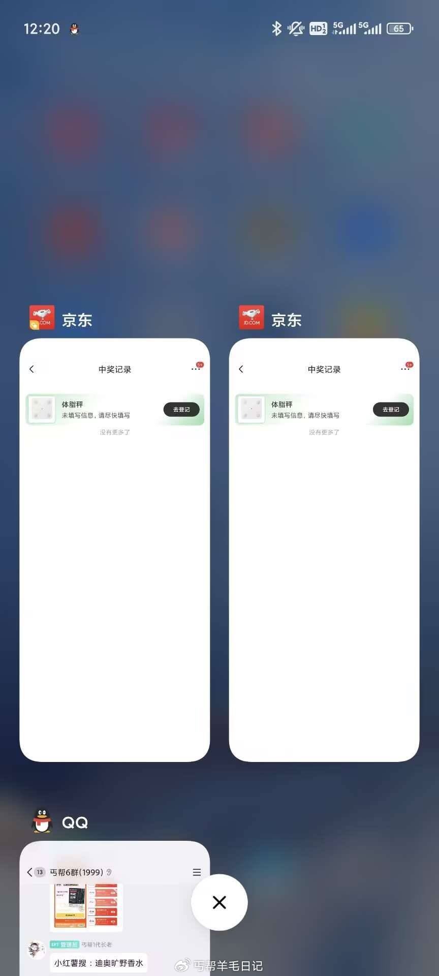 楼上jd有shui哈快去试试爱分享-fenxiang爱分享