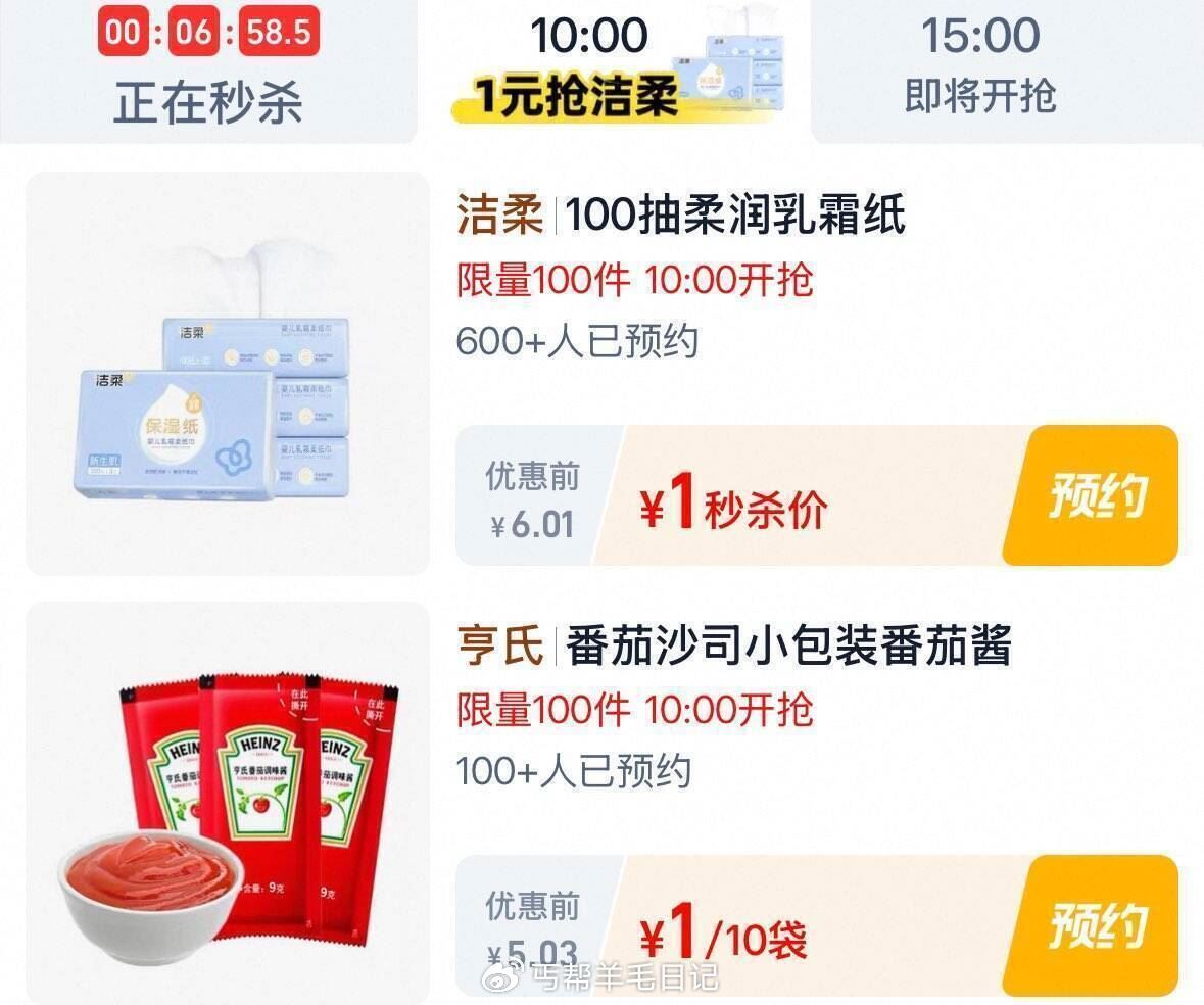 10点 tb秒剎 -限时疯抢 秒剎1亓爱分享-fenxiang爱分享