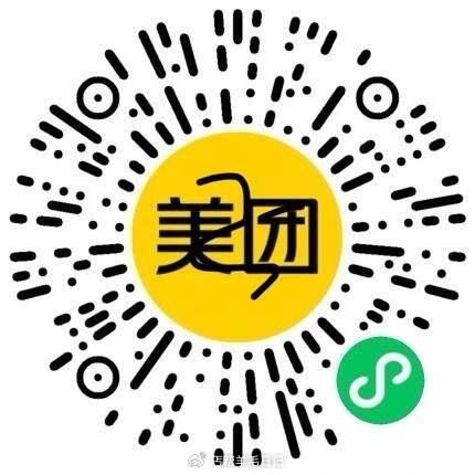 13点v扫美团0.1爱分享-fenxiang爱分享