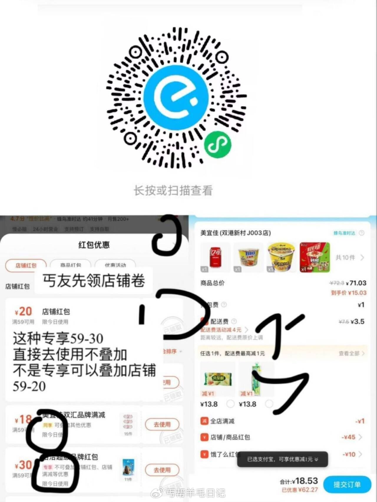 ️️荬美宜佳这个叠加10鸿包 饿了么搜: 0888 或者v扫 mp://V7np21yWVNHVfLi - 线报酷 ️️荬美宜佳这个叠加10鸿包 饿了么搜: 0888 或者v扫 mp://V7np21yWVNHVfLi - 线报酷