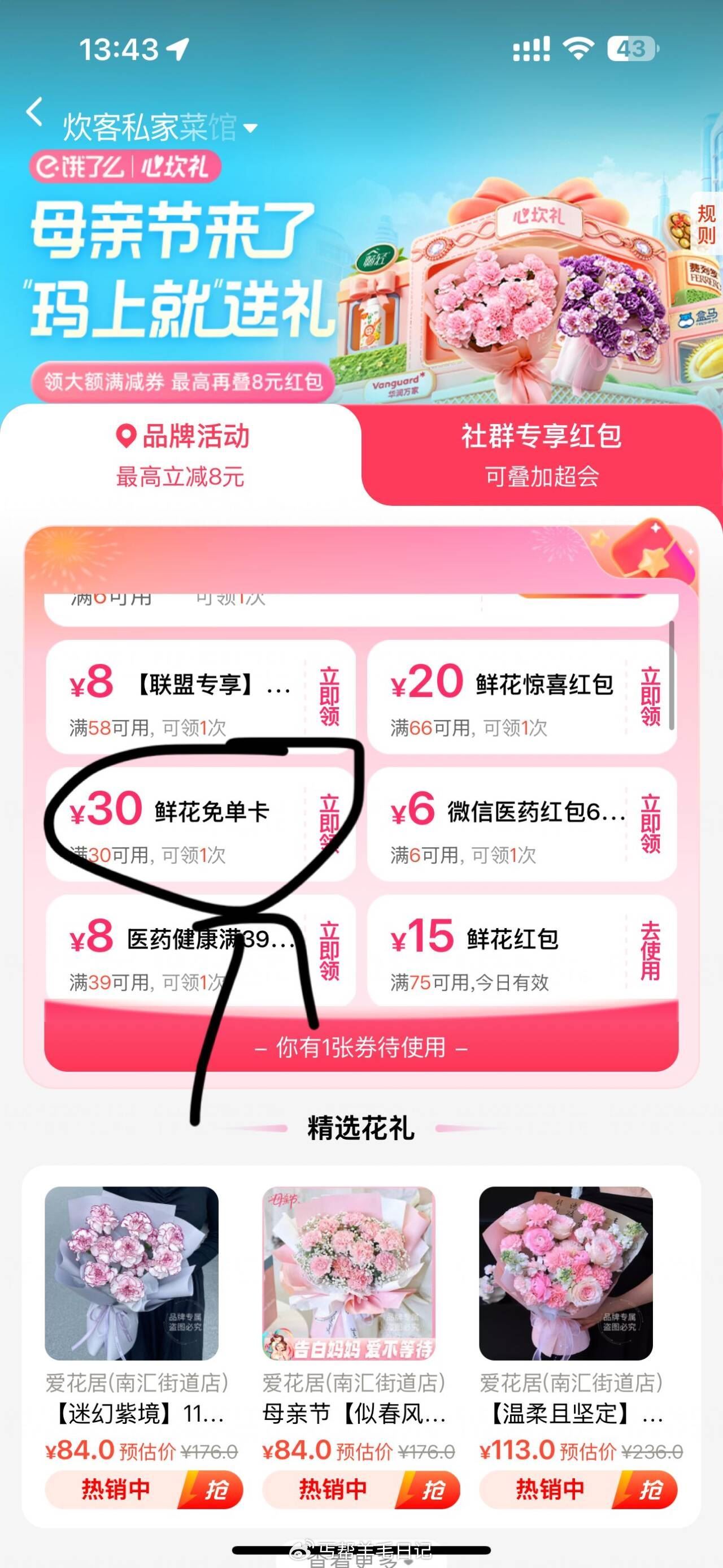 楼上速度爱分享-fenxiang爱分享