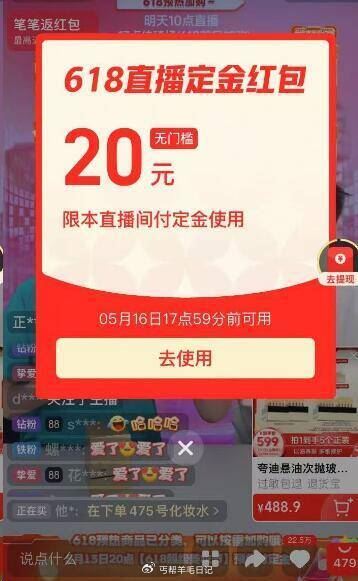 桃宝打开ljq直博间 式式 有弹20爱分享-fenxiang爱分享
