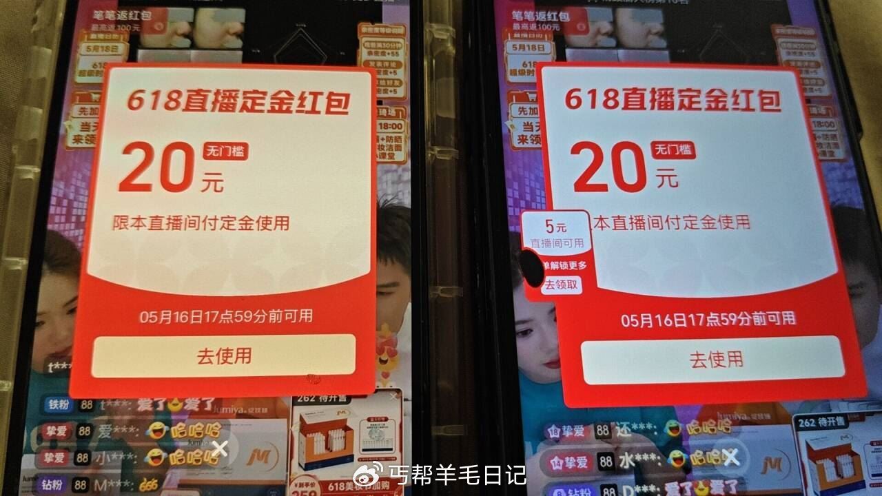 楼上李佳琦zbj 应该部分人有爱分享-fenxiang爱分享