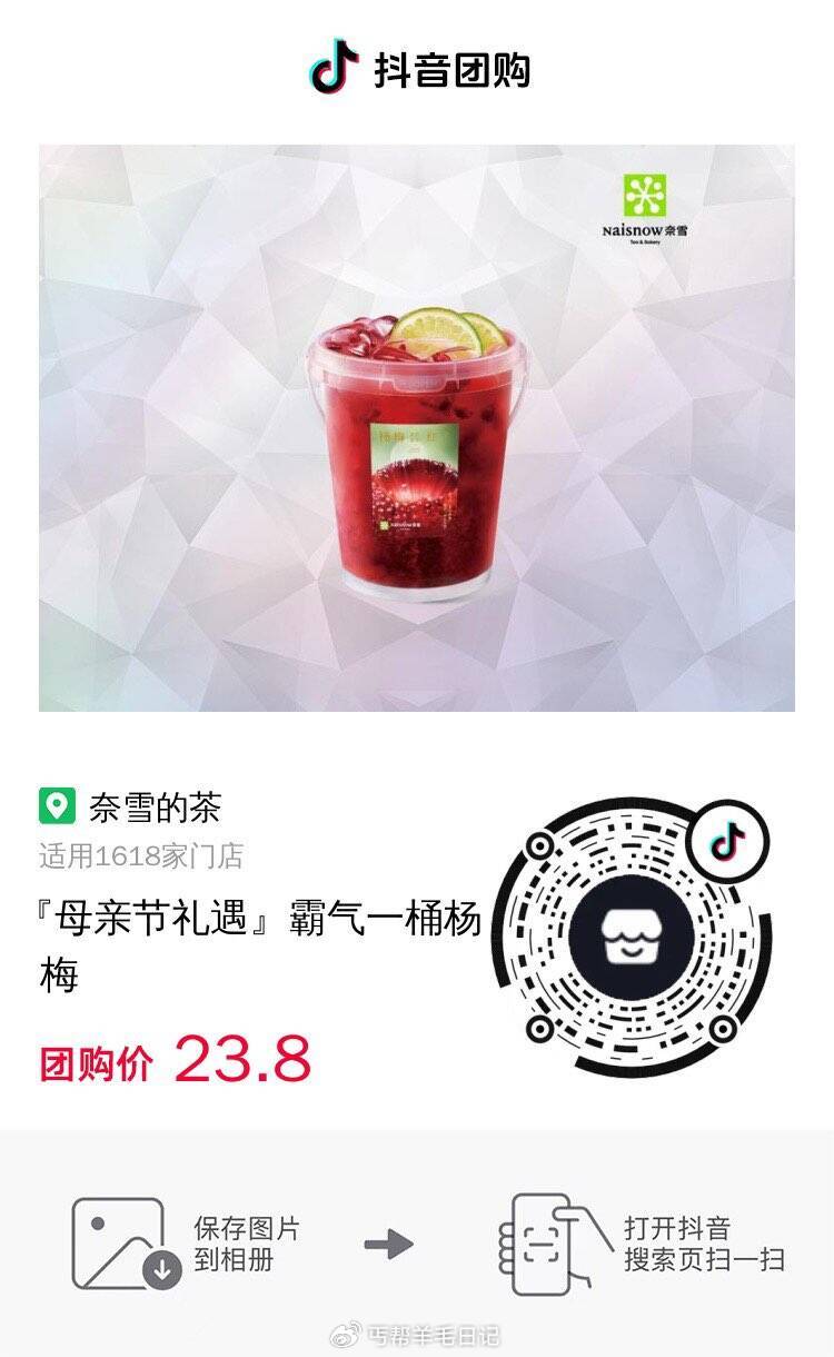 丐友dy扫可多爱分享-fenxiang爱分享