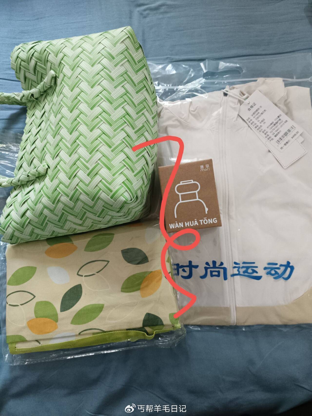 丐友反馈 小红薯春日出游到了爱分享-fenxiang爱分享