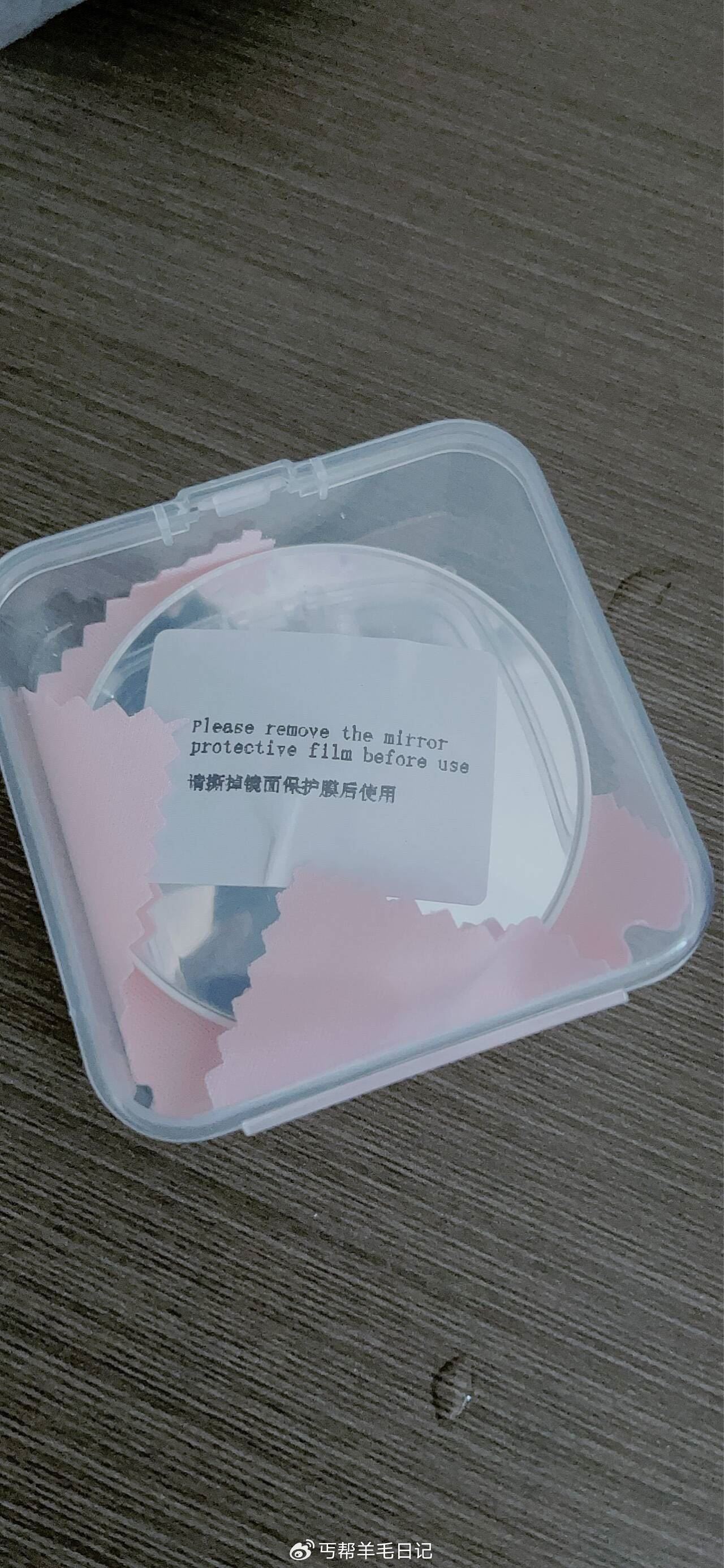 oppo反馈抽的到了爱分享-fenxiang爱分享