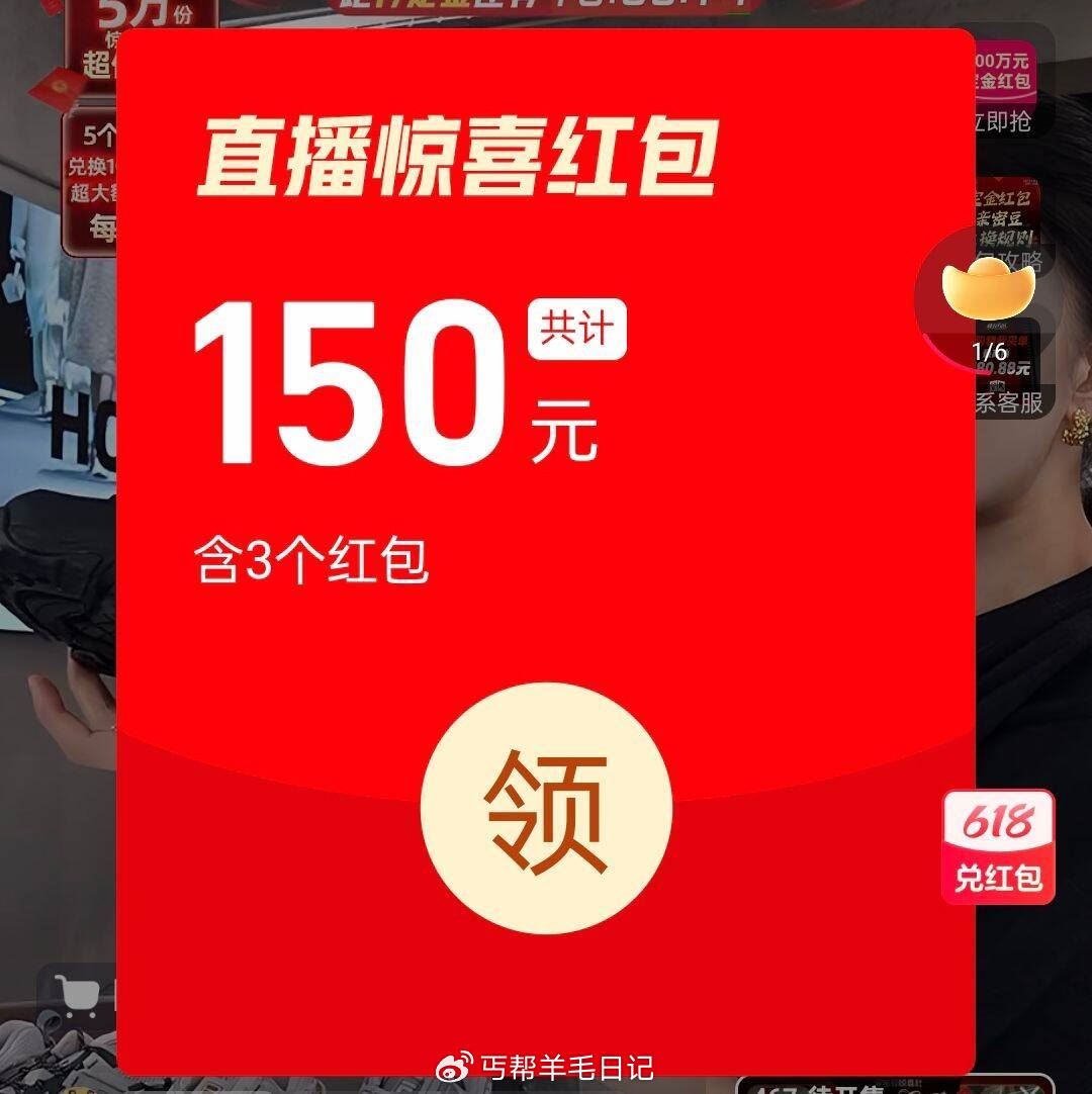 zbj 蜜蜂惊喜社和烈儿 概率弹ding金虹包爱分享-fenxiang爱分享