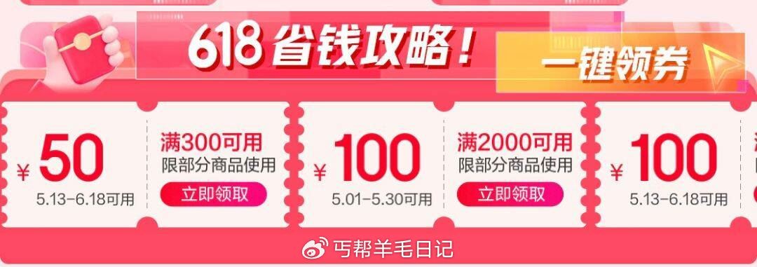 家电家居会场页面奍领防爱分享-fenxiang爱分享