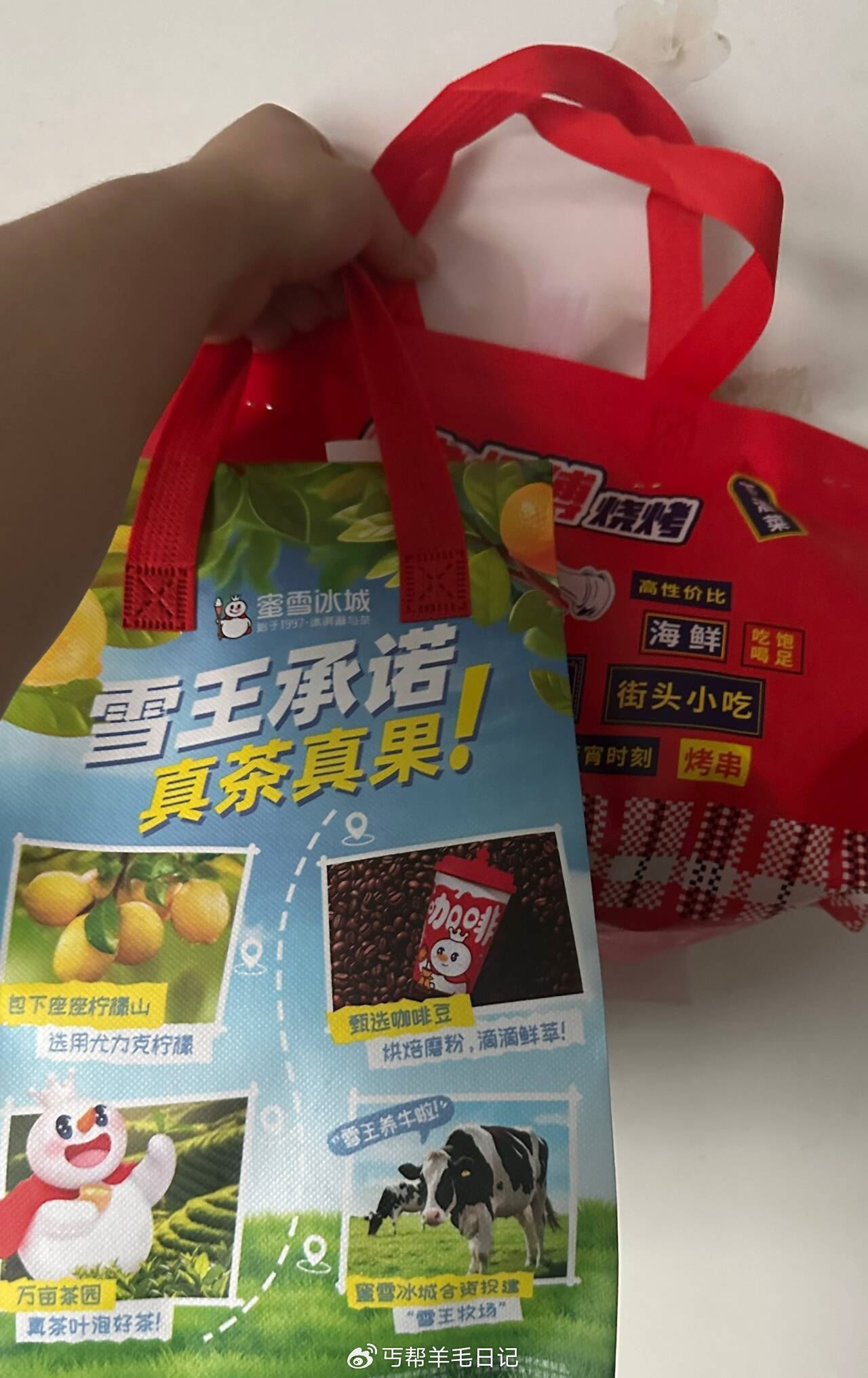 jd外卖我的已经到了爱分享-fenxiang爱分享