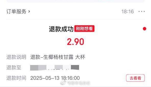 有丐友反馈jd外卖配送迟兔单了…爱分享-fenxiang爱分享