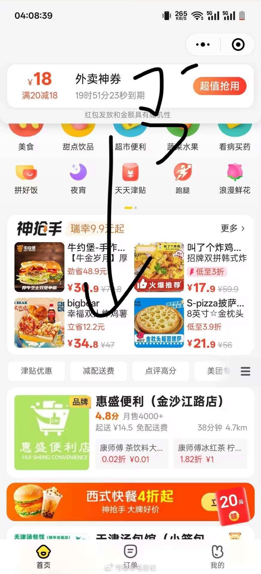 楼上会xuni可以xuni不会的可以根据我这个部分也可以爱分享-fenxiang爱分享
