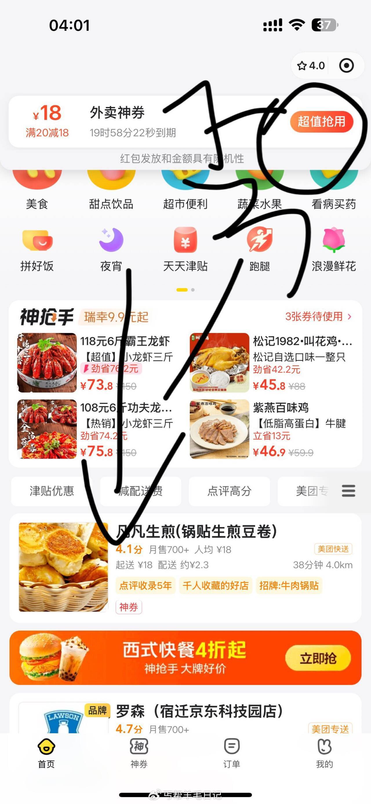 楼上是v关掉位置shouquan 然后改了位置 然后下啦小程序打开下啦就出现了 丐友楼上会改的比较简单 - 线报酷 楼上是v关掉位置shouquan 然后改了位置 然后下啦小程序打开下啦就出现了 丐友楼上会改的比较简单 - 线报酷