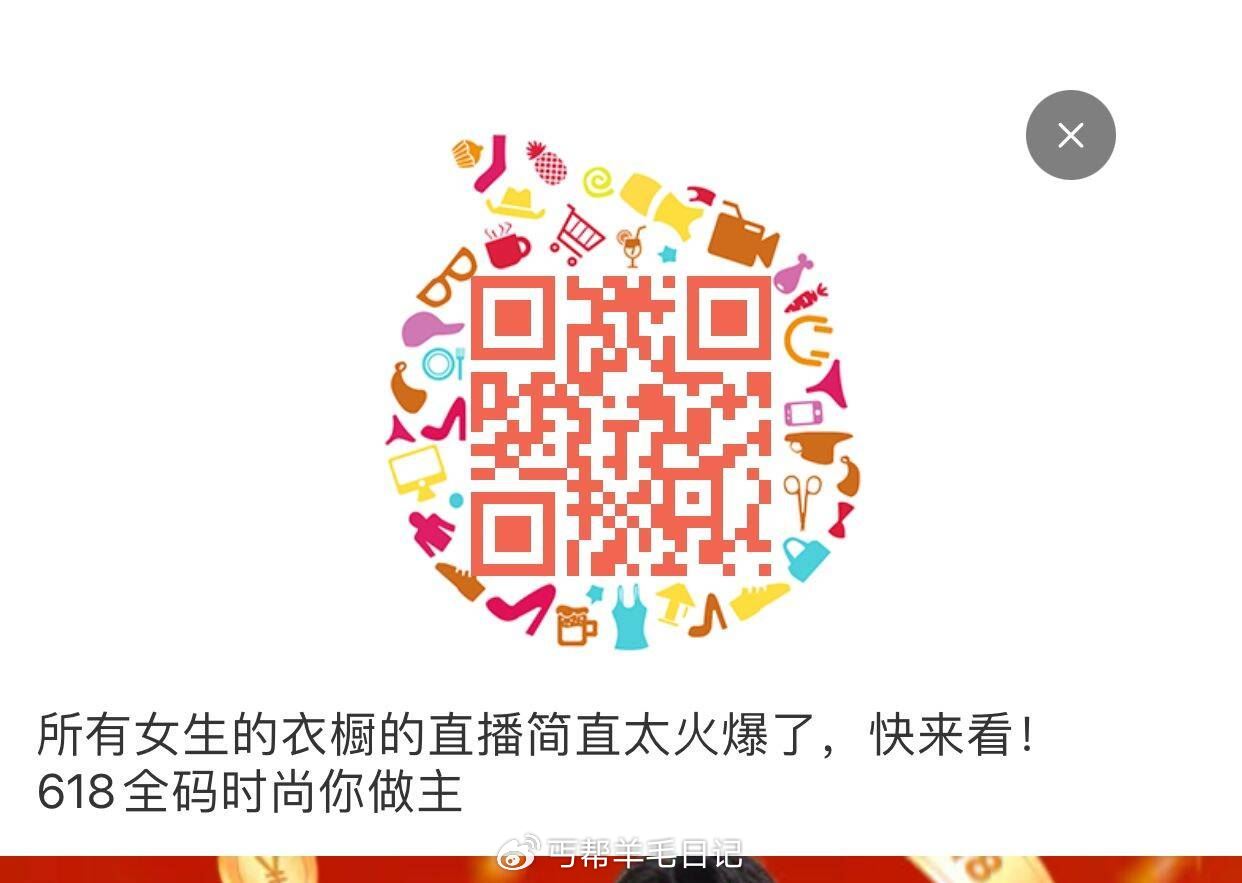 tb李佳琦zbj谈洪包自测爱分享-fenxiang爱分享