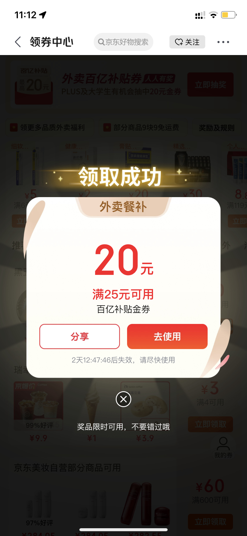 现在有！爱分享-fenxiang爱分享
