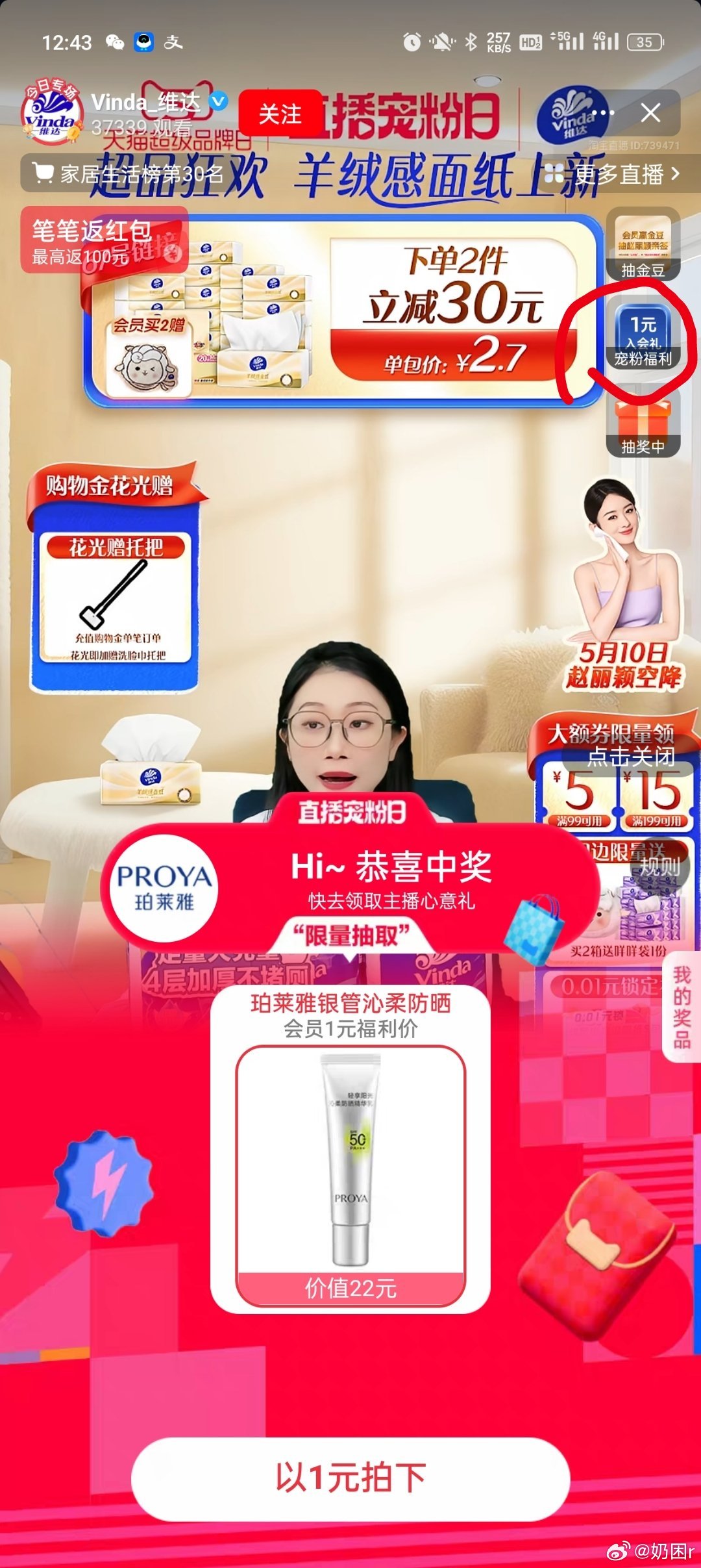 可以试试爱分享-fenxiang爱分享