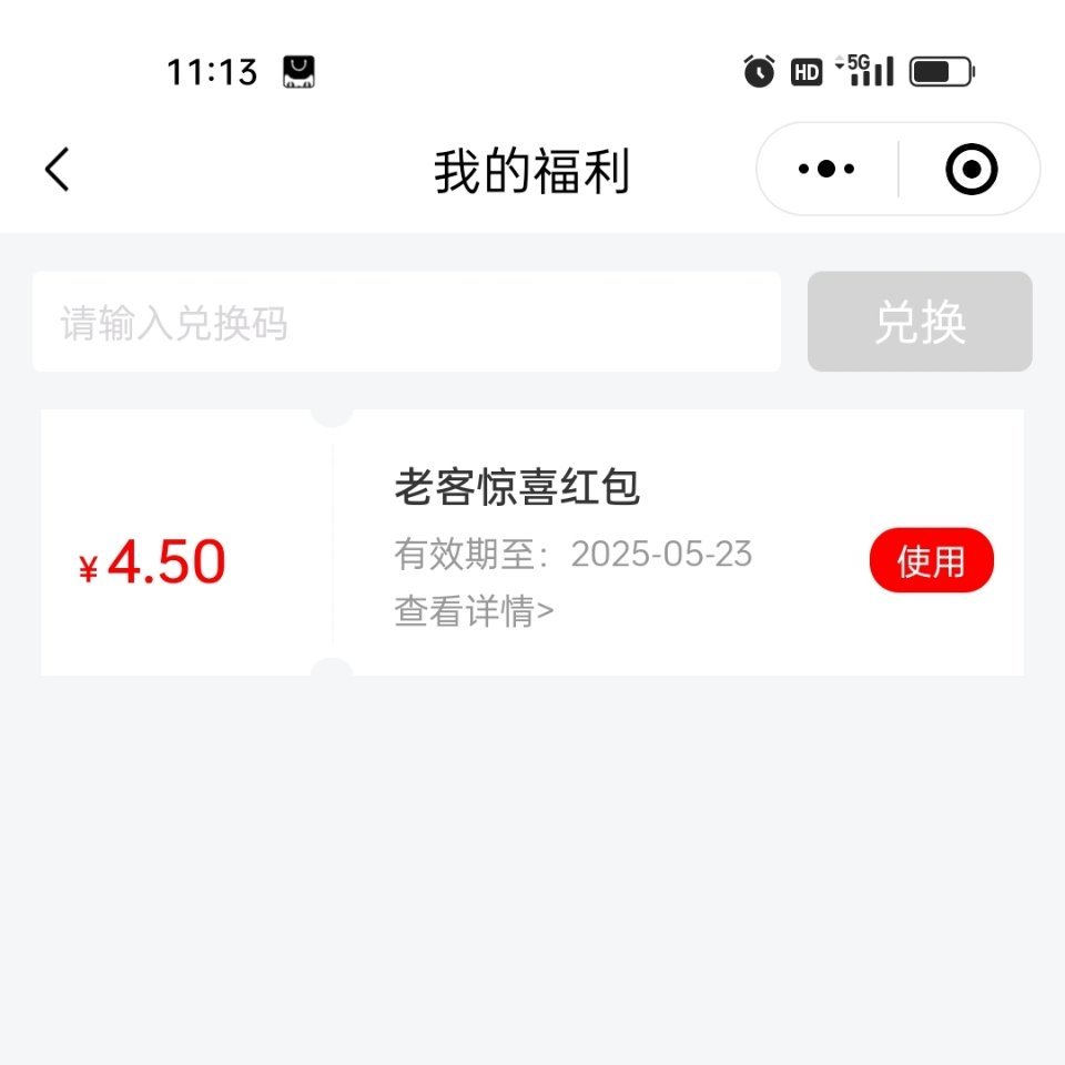 ️缴费小程序🈶老客礼 右上角那里点进去爱分享-fenxiang爱分享