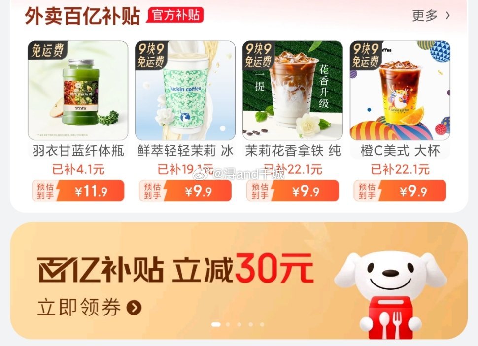 jd今天还能领 🈶瑞爱分享-fenxiang爱分享