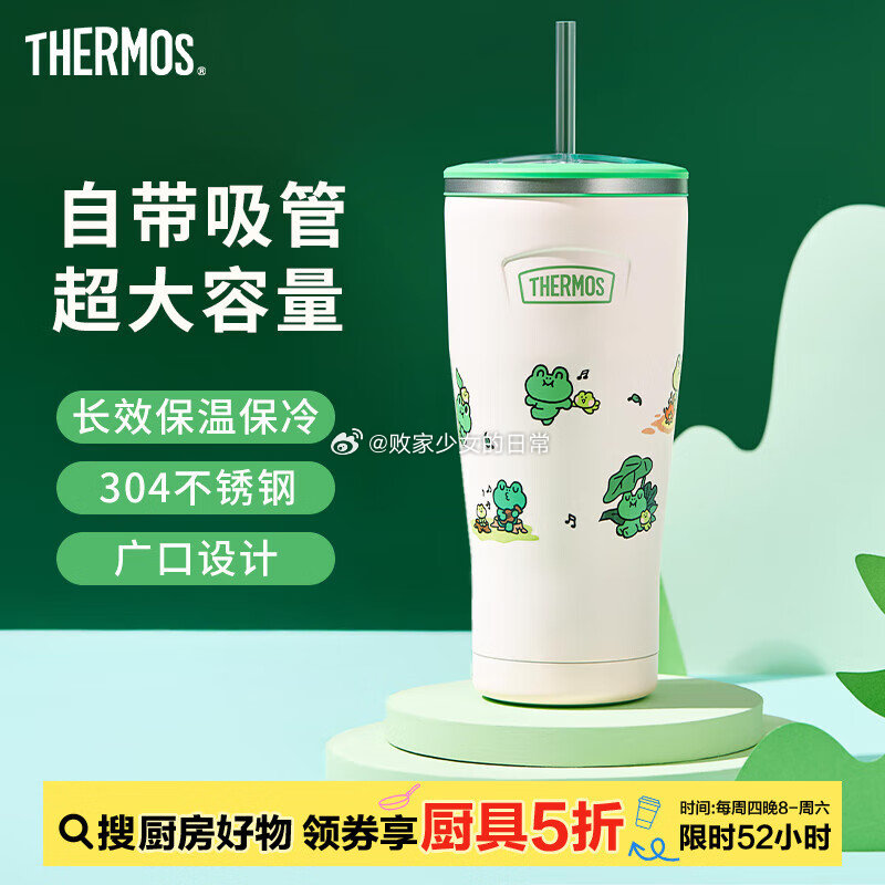 领200-100劵 膳魔师 冰霸杯 850ml 凑单 各 主商品到手69 小米 米家 - 线报酷 领200-100劵 膳魔师 冰霸杯 850ml 凑单 各 主商品到手69 小米 米家 - 线报酷