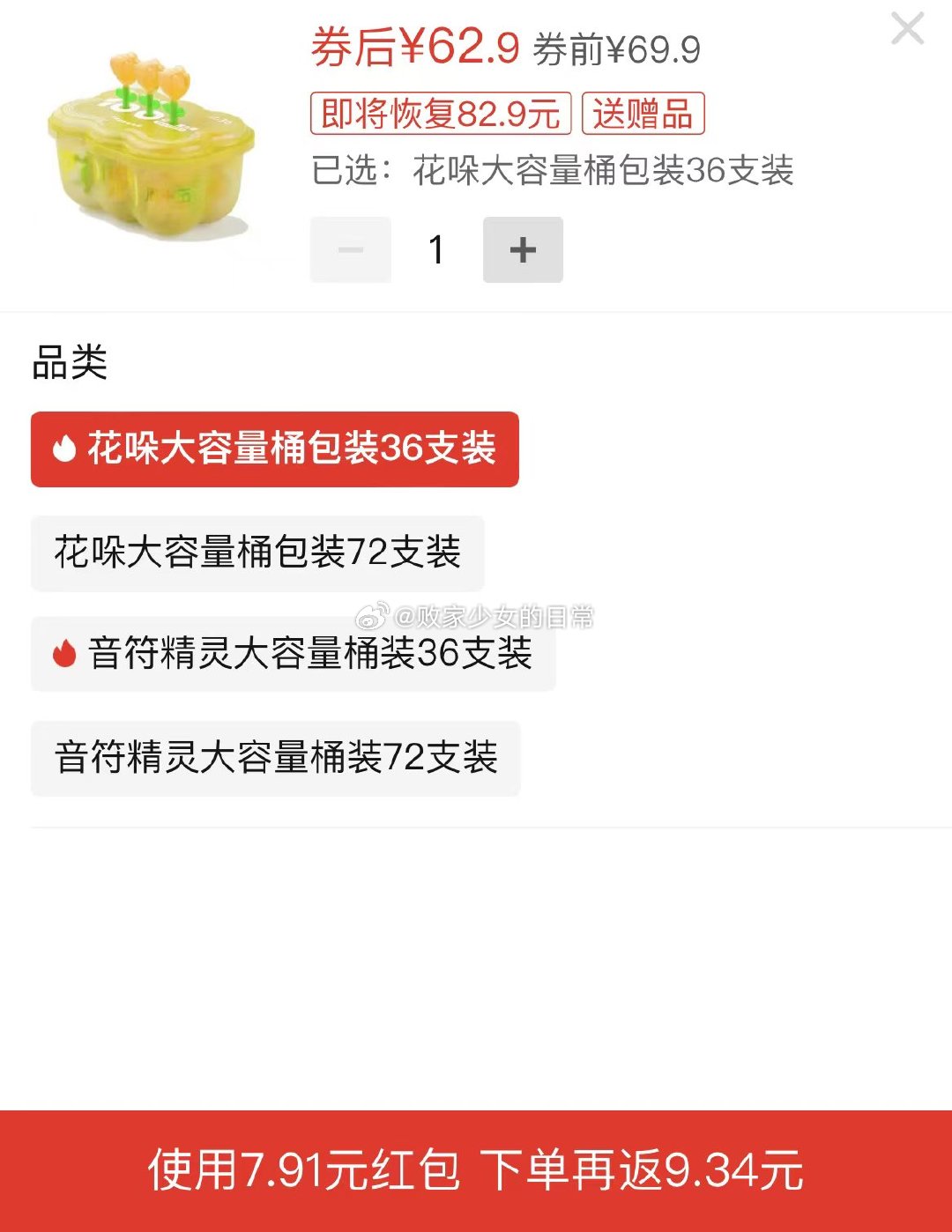 周十五蜂蜜露孕妇适用10ml 领7劵 叠加7.91 36支到手54.99 目前有返9.34元 - 线报酷 周十五蜂蜜露孕妇适用10ml 领7劵 叠加7.91 36支到手54.99 目前有返9.34元 - 线报酷