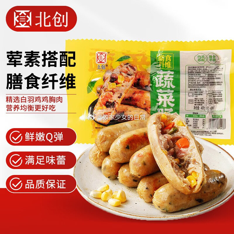 北创鸡肉蔬菜烤肠400g 到手29.5 折合5.9/件 欧亚 大理高原全脂纯牛奶200g*20盒 - 线报酷 北创鸡肉蔬菜烤肠400g 到手29.5 折合5.9/件 欧亚 大理高原全脂纯牛奶200g*20盒 - 线报酷