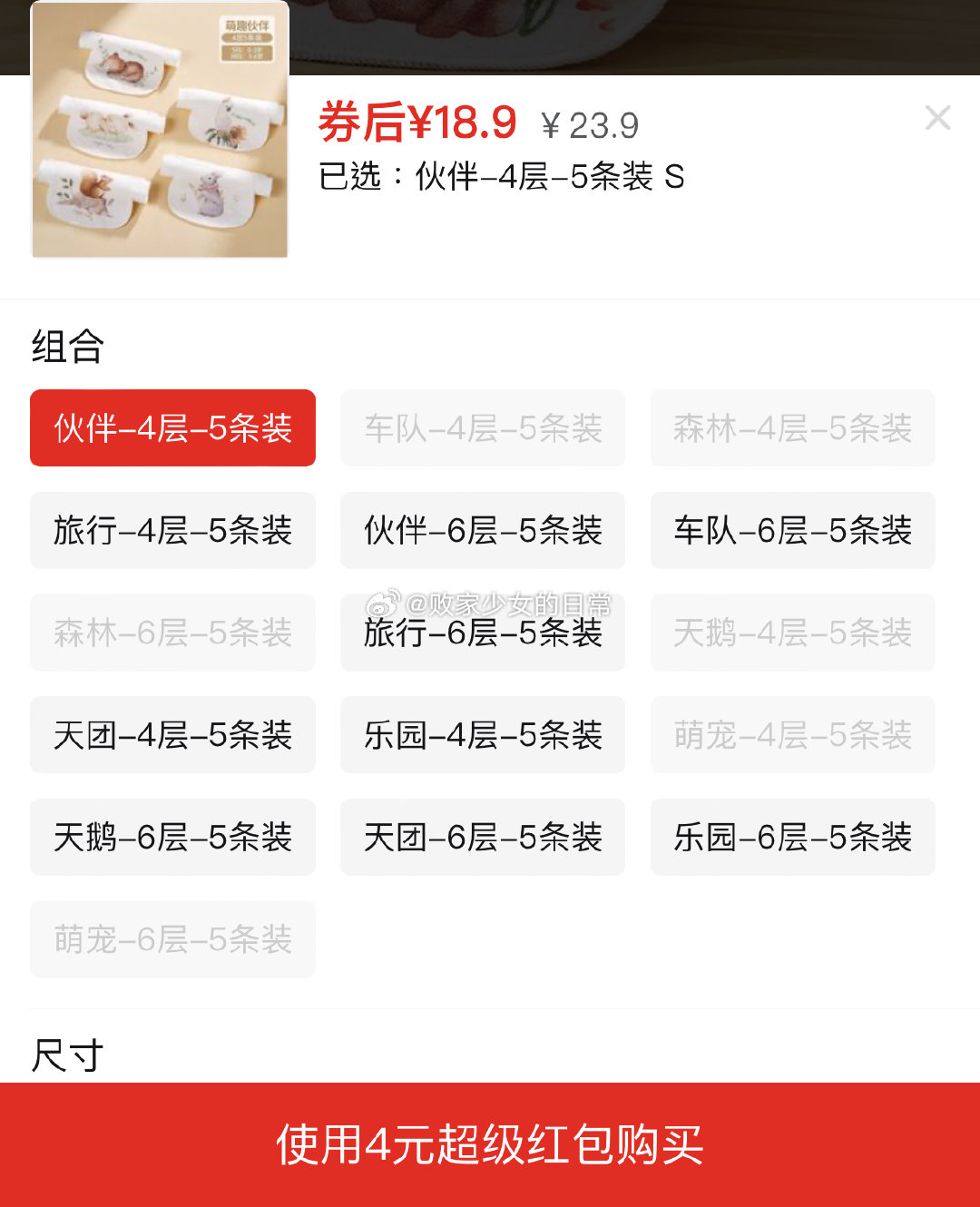 欧孕童纯棉吸汗巾 欧孕童纯棉吸汗巾幼儿园隔汗巾男童女童宝宝吸汗巾婴儿垫背止汗巾 领5劵 - 爱分享爱分享-fenxiang爱分享
