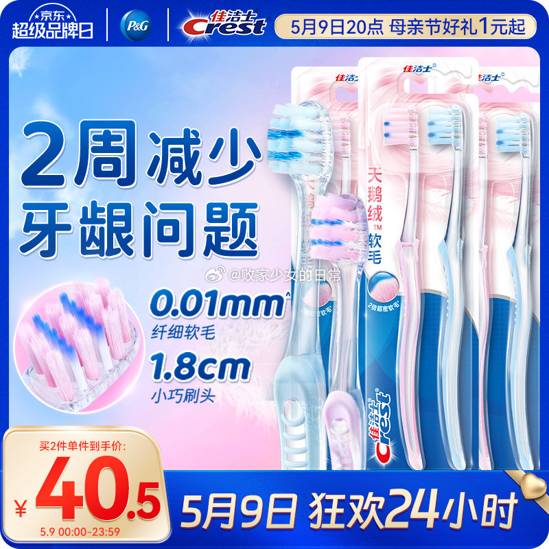 洽洽维多力坚果乳180ml单罐 25年6月30日到期 恒大冰泉 便携小瓶矿泉水245ml - 线报酷 洽洽维多力坚果乳180ml单罐 25年6月30日到期 恒大冰泉 便携小瓶矿泉水245ml - 线报酷