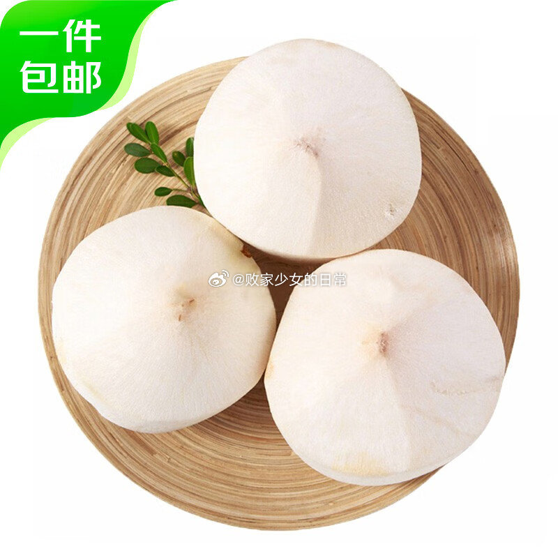 领50-5.1/30-10.1劵 京鲜生 海南椰青 9个装 plus到手78.95 - 线报酷 领50-5.1/30-10.1劵 京鲜生 海南椰青 9个装 plus到手78.95 - 线报酷