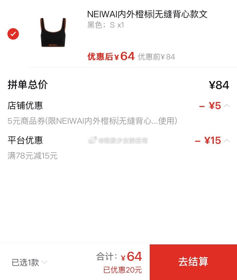 内外橙标无缝背心款文胸 领5/78-15劵 到手64 内外橙标无痕软支撑固定杯无钢圈文胸 - 线报酷 内外橙标无缝背心款文胸 领5/78-15劵 到手64 内外橙标无痕软支撑固定杯无钢圈文胸 - 线报酷
