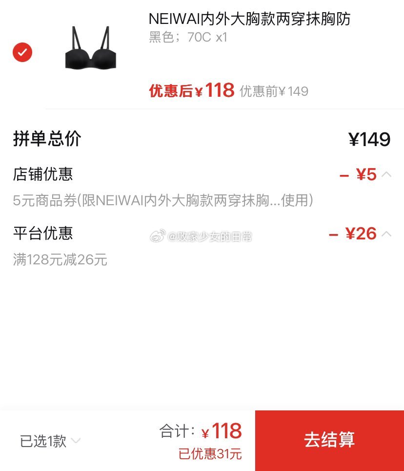 内外橙标无缝背心款文胸 领5/78-15劵 到手64 内外橙标无痕软支撑固定杯无钢圈文胸 - 线报酷 内外橙标无缝背心款文胸 领5/78-15劵 到手64 内外橙标无痕软支撑固定杯无钢圈文胸 - 线报酷