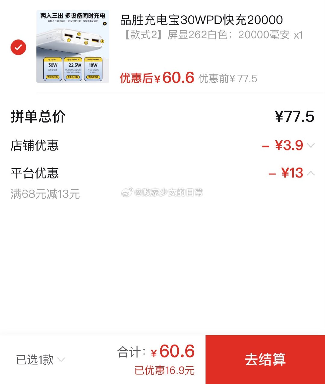 联想随身WiFi6便携移动无线路由器 领2/38-7劵 提速1388%到手36.3 - 线报酷 联想随身WiFi6便携移动无线路由器 领2/38-7劵 提速1388%到手36.3 - 线报酷