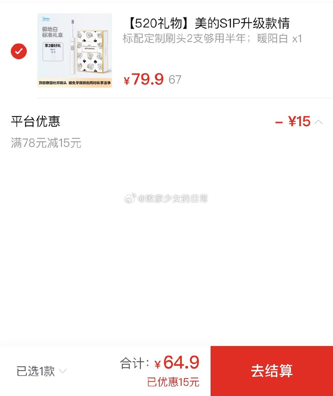 联想随身WiFi6便携移动无线路由器 领2/38-7劵 提速1388%到手36.3 - 线报酷 联想随身WiFi6便携移动无线路由器 领2/38-7劵 提速1388%到手36.3 - 线报酷