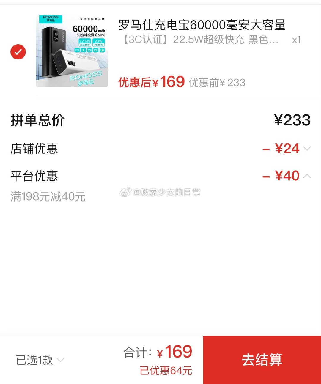 联想随身WiFi6便携移动无线路由器 领2/38-7劵 提速1388%到手36.3 - 线报酷 联想随身WiFi6便携移动无线路由器 领2/38-7劵 提速1388%到手36.3 - 线报酷