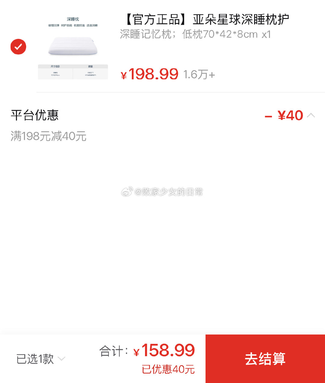 艾美特电风扇家用塔扇落地扇 领21/118-24劵 到手94.15 颈椎按摩器SKG智能热敷便携 - 线报酷 艾美特电风扇家用塔扇落地扇 领21/118-24劵 到手94.15 颈椎按摩器SKG智能热敷便携 - 线报酷
