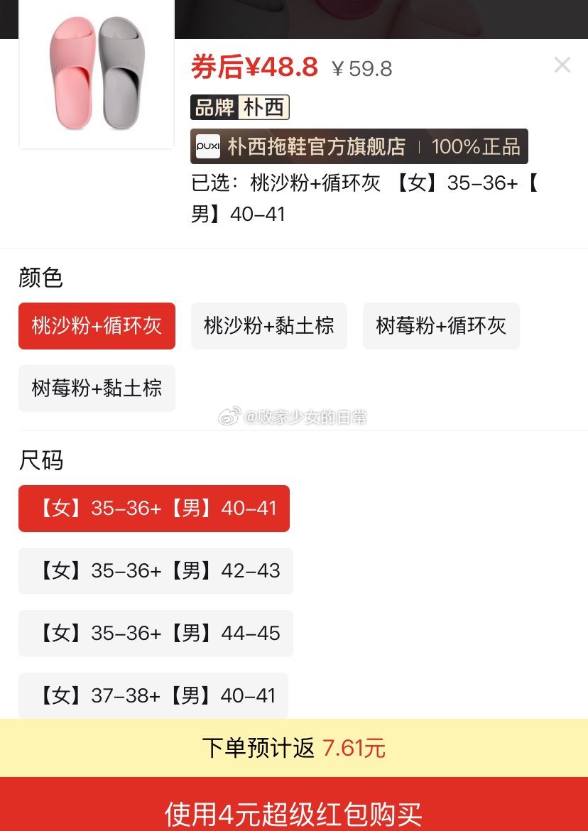 植护悬挂式抽纸4提 领10劵 叠加1 到手8.9 植护悬挂式抽纸8提 领10劵 叠加4 - 线报酷 植护悬挂式抽纸4提 领10劵 叠加1 到手8.9 植护悬挂式抽纸8提 领10劵 叠加4 - 线报酷