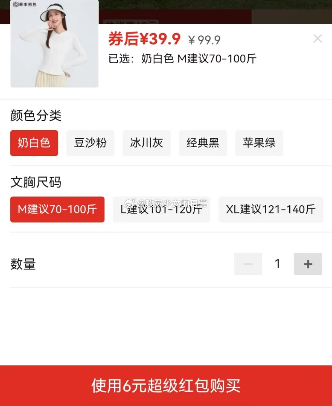 榴芒一刻手撕纯奶吐司340g 领20劵 叠加3 到手13.9 且初土豆泥卸妆膏30ml*2罐 - 线报酷 榴芒一刻手撕纯奶吐司340g 领20劵 叠加3 到手13.9 且初土豆泥卸妆膏30ml*2罐 - 线报酷