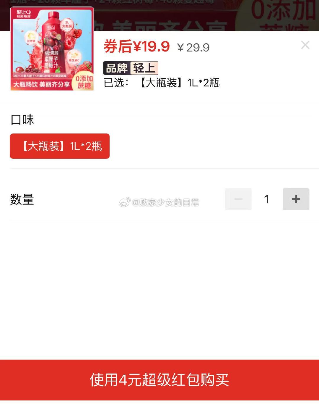 无糖咖啡糖IMINT润喉糖加班清润糖VC袋装 领20劵 叠加1 3袋到手8.9 宛禾安徽板面香辣牛肉面 - 线报酷 无糖咖啡糖IMINT润喉糖加班清润糖VC袋装 领20劵 叠加1 3袋到手8.9 宛禾安徽板面香辣牛肉面 - 线报酷