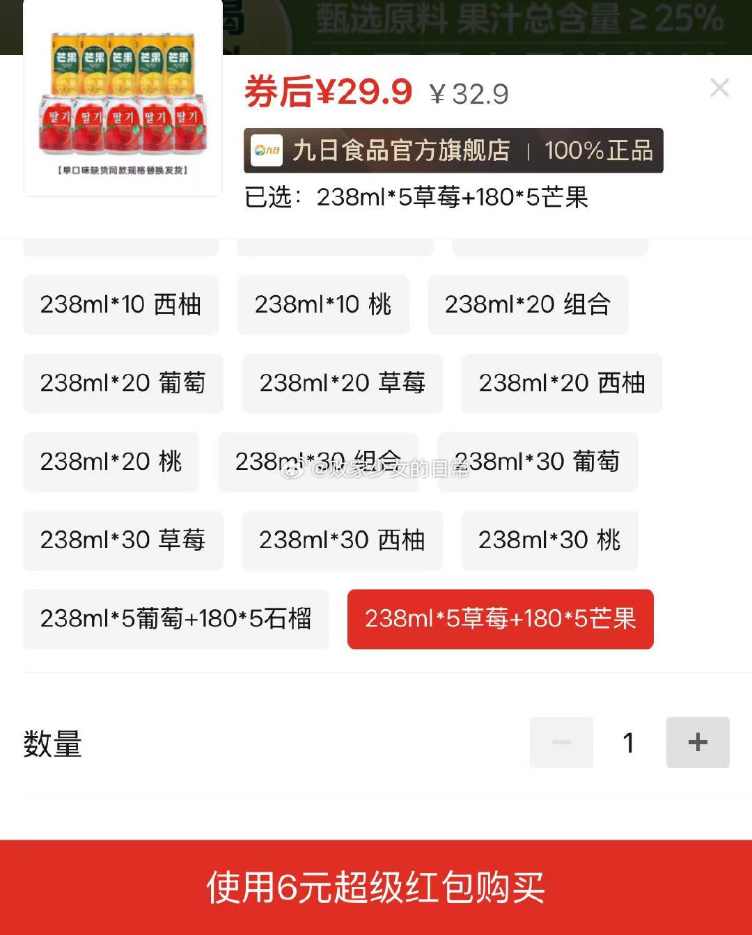 无糖咖啡糖IMINT润喉糖加班清润糖VC袋装 领20劵 叠加1 3袋到手8.9 宛禾安徽板面香辣牛肉面 - 线报酷 无糖咖啡糖IMINT润喉糖加班清润糖VC袋装 领20劵 叠加1 3袋到手8.9 宛禾安徽板面香辣牛肉面 - 线报酷