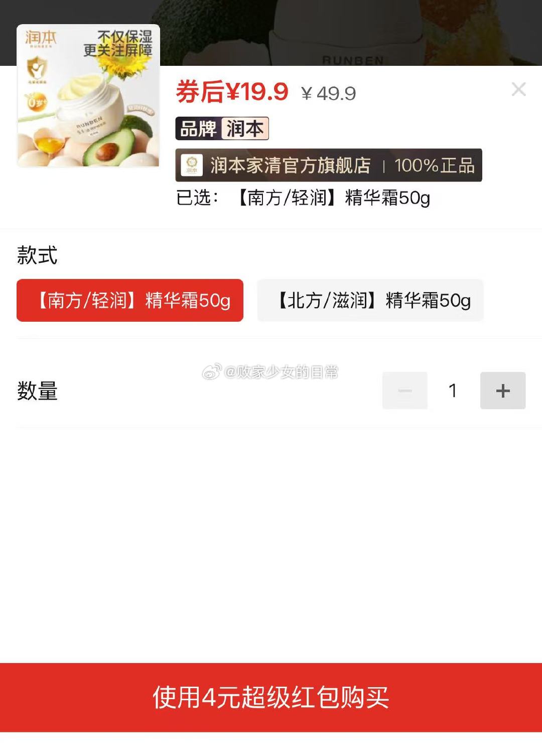 季居家室内防滑耐穿凉拖鞋 领5劵 叠加1 2双到手6.8 心相印悦适悦宝双夹链密实袋 - 线报酷 季居家室内防滑耐穿凉拖鞋 领5劵 叠加1 2双到手6.8 心相印悦适悦宝双夹链密实袋 - 线报酷