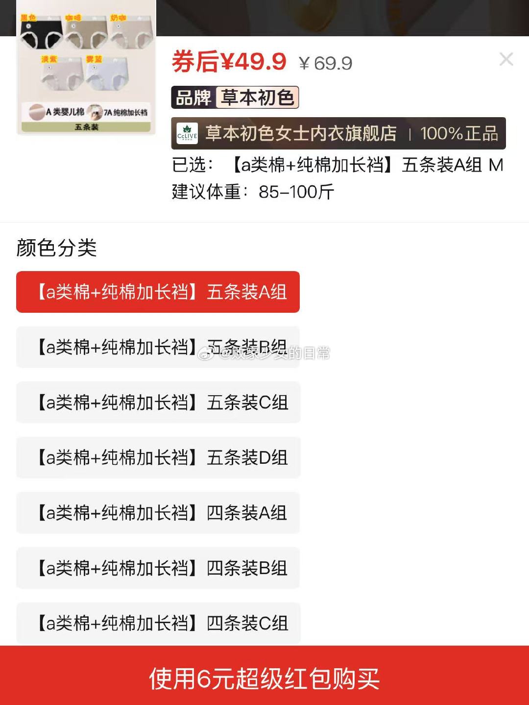 可爱蝴蝶结玛丽珍奶茶色一脚蹬 领15劵 叠加3 到手11.99 优可舒一次性浴巾 - 线报酷 可爱蝴蝶结玛丽珍奶茶色一脚蹬 领15劵 叠加3 到手11.99 优可舒一次性浴巾 - 线报酷