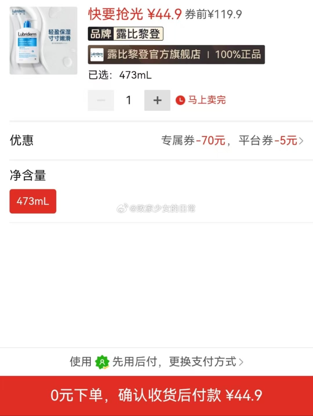 玉泽面霜皮肤屏障修护保湿霜神经酰胺敏感 领57/4劵 保湿霜5g*10+真空瓶到手35.9 - 线报酷 玉泽面霜皮肤屏障修护保湿霜神经酰胺敏感 领57/4劵 保湿霜5g*10+真空瓶到手35.9 - 线报酷