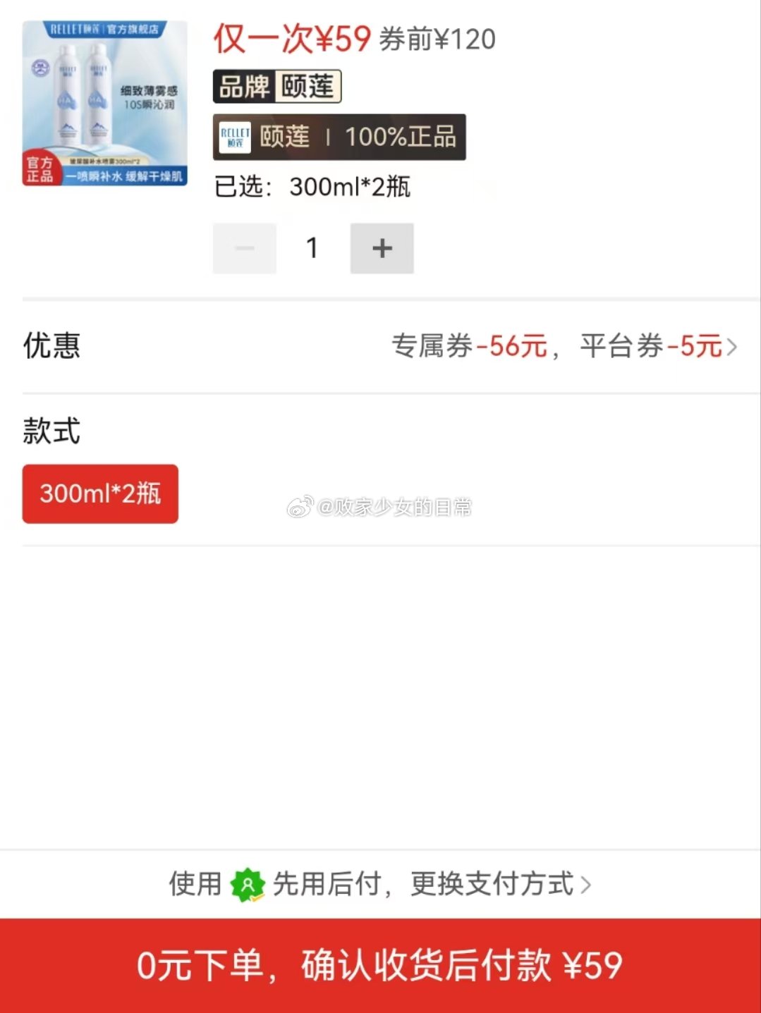 玉泽面霜皮肤屏障修护保湿霜神经酰胺敏感 领57/4劵 保湿霜5g*10+真空瓶到手35.9 - 线报酷 玉泽面霜皮肤屏障修护保湿霜神经酰胺敏感 领57/4劵 保湿霜5g*10+真空瓶到手35.9 - 线报酷