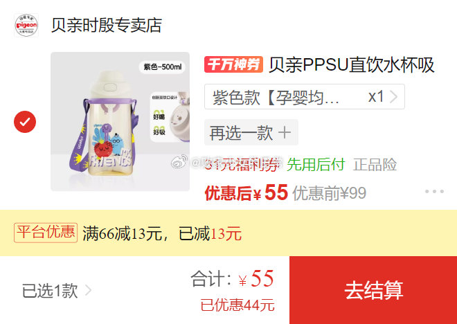 婧麒A类乳胶凉席三件套 领40/59-12劵 90*200cm单件+1只枕套到手47.9 - 线报酷 婧麒A类乳胶凉席三件套 领40/59-12劵 90*200cm单件+1只枕套到手47.9 - 线报酷