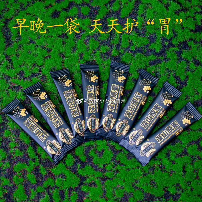 黔崖黔蜜五倍子蜂蜜 蜂蜜小包装20条*10g 领9劵 到手3.01 领黑五200-20劵 - 线报酷 黔崖黔蜜五倍子蜂蜜 蜂蜜小包装20条*10g 领9劵 到手3.01 领黑五200-20劵 - 线报酷