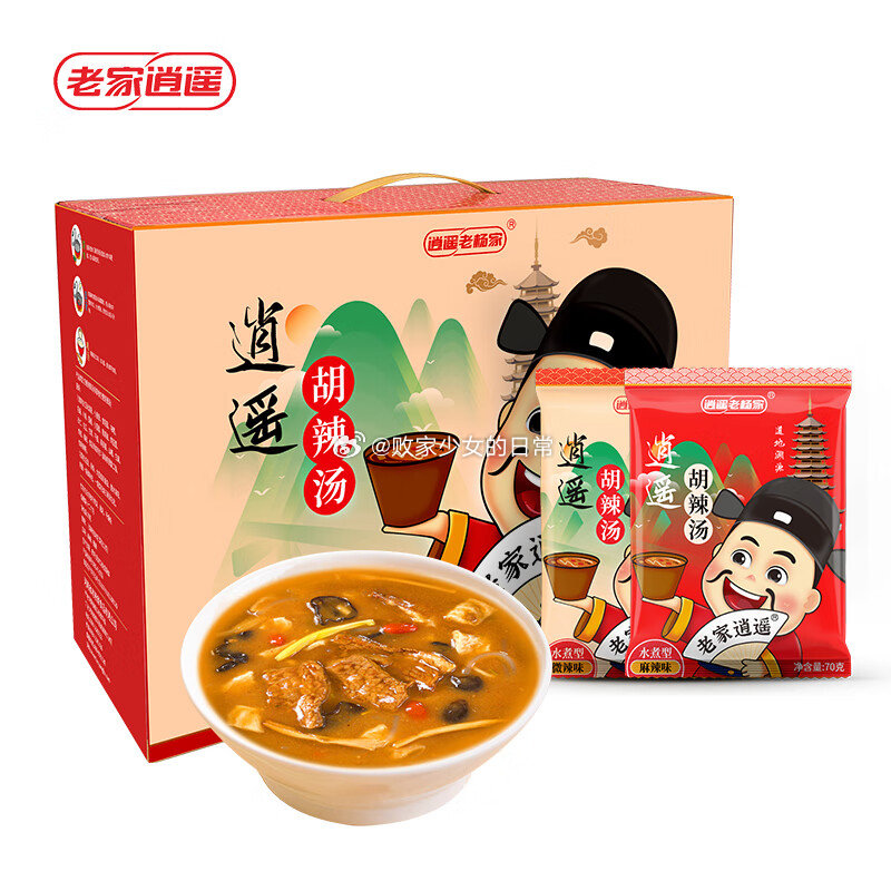 逍遥老杨家胡辣汤微辣70g*16袋箱装 领4劵 到手18.8 金典纯牛奶250ml*16盒*2箱 - 线报酷 逍遥老杨家胡辣汤微辣70g*16袋箱装 领4劵 到手18.8 金典纯牛奶250ml*16盒*2箱 - 线报酷