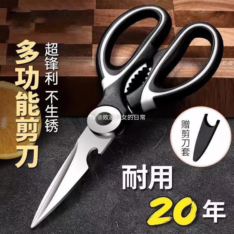 常规不锈钢多功能剪刀1把 到手2.4 足力健老人轻便柔软休闲鞋男款 领20劵 叠加标题下方280-206劵 - 线报酷 常规不锈钢多功能剪刀1把 到手2.4 足力健老人轻便柔软休闲鞋男款 领20劵 叠加标题下方280-206劵 - 线报酷