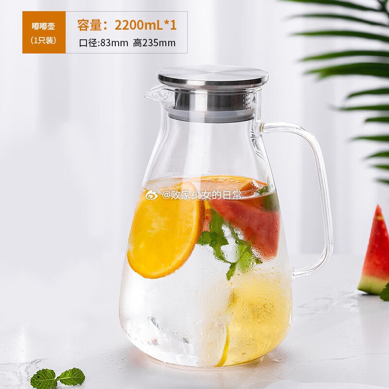 艾格莱雅玻璃冷水壶嘟嘟壶2200ml 领7劵 到手19.9 蔬果园大师调香洗衣液 - 线报酷 艾格莱雅玻璃冷水壶嘟嘟壶2200ml 领7劵 到手19.9 蔬果园大师调香洗衣液 - 线报酷